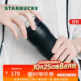 星巴克（Starbucks）黑暖暖经典款保温保冷杯咖啡杯泡茶杯水杯子节日礼物