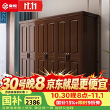奏悦实木衣柜中式卧室大衣柜简约储物衣橱木衣柜六门衣柜