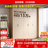 全友家居衣柜卧室家用储物收纳柜一体靠墙现代简约原木风大衣柜出租屋