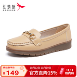 红蜻蜓女鞋新款一脚蹬软底豆豆鞋女通勤平底单鞋妈妈鞋护士鞋WTB32490 杏色 35