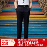 雅戈尔【弹力】春夏季男士商务西裤直筒宽松休闲裤通勤长裤子 藏青VCHX310114FWA 34 175/84A