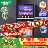康宝（Canbo）【新国标】消毒柜家用 不锈钢小型立式二星高温奶瓶碗筷双门90L烘干消毒碗柜政府补贴XDZ90-D1