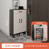鞋柜家用门口外收纳储物玄关柜小窄入户大容量长40/50cm靠墙鞋架 55长32宽108高对开门单抽 组装