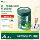 英氏婴幼儿米粉维C加铁DHA+ARA米粉228g营养宝宝辅食加铁米糊6月+
