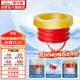 潜水艇（Submarine）NMG-1马桶法兰圈高弹塑胶不锈钢防臭升级密封圈防渗漏坐便器配件