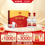 剑南春水晶剑 52度 558mL*2瓶 双支礼盒 浓香型白酒