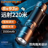 神火（SupFire）手电筒强光超长续航野外生存超亮远射军户外照明灯便携巡逻专用