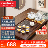金灶（KAMJOVE）鸡翅木实木茶具套装烧水壶茶具茶盘套装茶台烧水壶一体式 K-185 搭配H9茶炉+茶具+茶渣桶