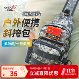 臻佑（Grsaed）路亚包多功能路亚腰包斜挎包插竿渔具包鱼竿包收纳包 城市迷彩