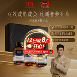 Swisse斯维诗PLUS AKK益生菌细胞代谢双减瓶减脂护肝60粒*3瓶