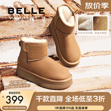 百丽（Belle）保暖舒适时尚百搭小暖炉新款增高雪地靴女鞋潮流短靴D1K2DDD4预售 棕色第二代 36 (230mm)