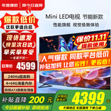 小米（MI）电视65英寸2025款液晶平板电视机一级能效4K超高清游戏语音红米AI智能Redmi客厅家用彩电以旧换新 65英寸 Mini LED电视【240Hz旗舰款】