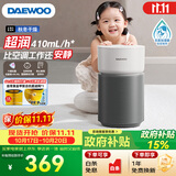 大宇（DAEWOO）母婴超润无雾加湿器 卧室婴儿4L大容量六重洁净科技净化空气 410ml/h抑菌水箱 莫奈灰