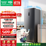 容声大冰象201L立式冰柜风冷无霜新一级能效变频节能-40℃深冷速冻抗菌冷柜BD-201D50LTLBDH