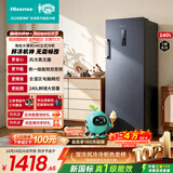 海信大薄荷240升立式家用冷柜变频小冰箱深冷速冻一级能效省电风冷无霜BD-240WPVUT国家补贴