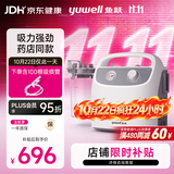 鱼跃吸痰器7E-H1家用中老年电动吸痰器便携式吸痰器带100根吸痰管