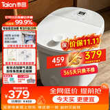 泰昌（Taicn）泡脚桶全自动按摩一体机加热足浴盆洗脚器过小腿高深杀菌京东自营【双十一礼盒送长辈】TC-908MZ