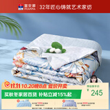 富安娜蚕丝被100%蚕丝夏凉被双人空调被抑菌夏被夏薄被子3斤230x229cm