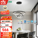 雷士（NVC）现代简约北欧风吊灯装饰灯智能全光谱调光餐吊灯85瓦