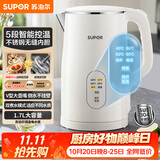 苏泊尔（SUPOR）电水壶 烧水壶 保温 多段调温恒温水壶 母婴调奶器 304不锈钢一体内胆电热水壶 SW-17J83A