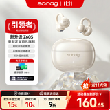 SANAG塞那Z60S【百万热销·爆款耳夹】耳机 耳夹式蓝牙耳机无线高级AI通话降噪跑步长续航2026新款 【Z60S雾感米白】千元音质·久戴不痛 【2026升级款·联系客服领券下单】