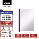科勒（KOHLER）依洛诗卫生间浴室镜子镜柜置物柜带置物架镜箱 依洛诗镜柜508MM