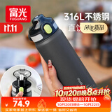 富光保温杯初高中学生大容量316L男女弹盖吸管水杯车载运动便携杯子