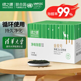 绿之源 活性炭除甲醛去甲醛炭包去甲醛新房汽车除味竹碳包除甲醛除味 车房两用6.3kg