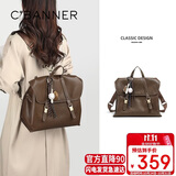 千百度（C.BANNER）牛皮双肩包女学生大容量上课包旅游背包生日礼物高级感送女友老婆