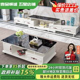 壹品帆诚【24小时闪发】茶几客厅简约茶几电视柜组合套装客厅茶几 1.2M茶几+4抽电视柜 黑+大理石纹 钢化玻璃桌面