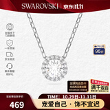 施华洛世奇（SWAROVSKI）【品牌直供】灵粹优雅项链 女士项链送女友礼物 5567931