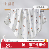 十月结晶婴儿包单秋冬季新生儿婴儿包被防惊跳纯棉抱被产房用品 云端小兔【秋冬夹棉】柔软包边 85*85cm