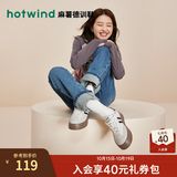热风（Hotwind）商场同款女鞋厚底板鞋秋季新款复古百搭德训鞋休闲运动鞋小白鞋子 88米黑 (皮面H14W3742) 38 (240mm)