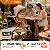 德拉玛（DELAMA）Q2遛娃神器婴儿推车高景观婴儿车可坐可躺换向轻便折叠宝宝溜娃车 Q2美拉德PLUS（加大轮版）