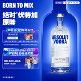 绝对伏特加（Absolut） 伏特加 洋酒 40度 原味 1000ml 调酒基酒 中秋送礼