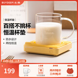 北鼎（Buydeem）保温杯垫 家用热饭菜板保温板办公室恒温杯垫防水静音暖茶热牛奶神器一人食多功能暖杯垫 【小鹅黄】保温杯垫