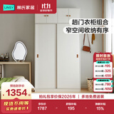 林氏家居现代简约卧室家用衣橱出租小户型滑动推拉门衣柜1.0米LS466D6-C