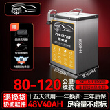 傲鞍电动车锂电池48V60V72V三元磷酸铁锂大容量两轮外卖全新快递电瓶 52V40Ah立式【全新圆柱铁锂】【兼容48v】（80-120km）