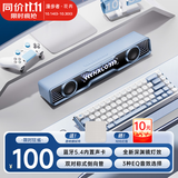 漫步者（EDIFIER）花再Halo SoundBar桌面蓝牙音箱炫彩深渊灯效音响游戏宿舍家用隐藏麦台式笔记本送男女友礼物 【京东独家】冰川蓝