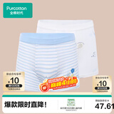 全棉时代儿童内裤男童纯棉平角裤柔软透气2条装 气球+云朵（平角） 120