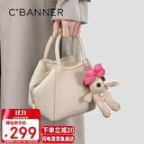 千百度（C.BANNER）牛皮包包女包斜挎包手提包轻奢单肩甜美生日礼物高级感送女友老婆