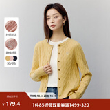 茵曼（INMAN）复古老钱风女装开衫毛衣2026秋季新品通勤感针织衫 浅黄色 52.8%聚酯纤维 32.5%锦纶 M