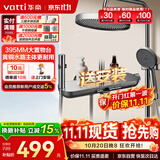 华帝（VATTI）淋浴花洒套装卫浴花洒全套枪铜主体灰琴键四功能增压花洒喷头顶喷