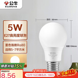 公牛（BULL）LED灯泡E27螺口球泡灯 5W球泡黄光（暖白光）3000K