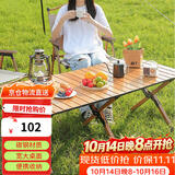 奇晟铭源LC-0161户外桌露营折叠桌便携野营蛋卷桌套装150*60