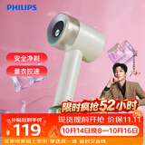 飞利浦（PHILIPS）【11.11抢先购】毛球修剪器 充电式剃毛机去球器 衣服家用剃球器GCA2200/70 秋冬粘毛器 礼物送礼