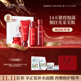 御泥坊套装红石榴补水保湿紧致抗皱洁水乳霜护肤品套装送礼物送女友