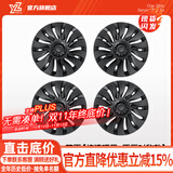 YZ适用特斯拉MY/YL轮毂盖旋风19寸车轮圈保护罩改装配件 老款MY大涡轮轮毂盖-对称款哑黑