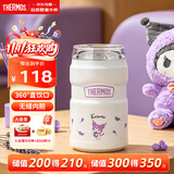 膳魔师库洛米可乐杯不锈钢随行杯儿童学生成人办公杯广口350ml  白
