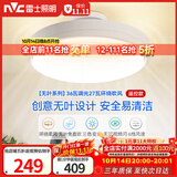 雷士（NVC）照明无叶风扇灯吊扇灯LED隐形静音北欧客厅卧室遥控家用儿童